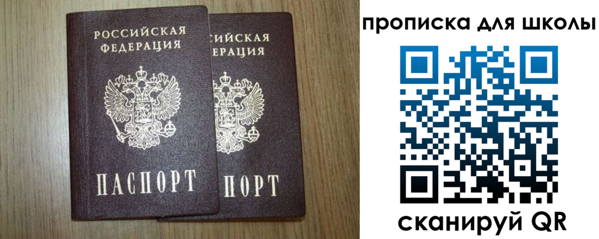 миграционный учет в Наро-Фоминске