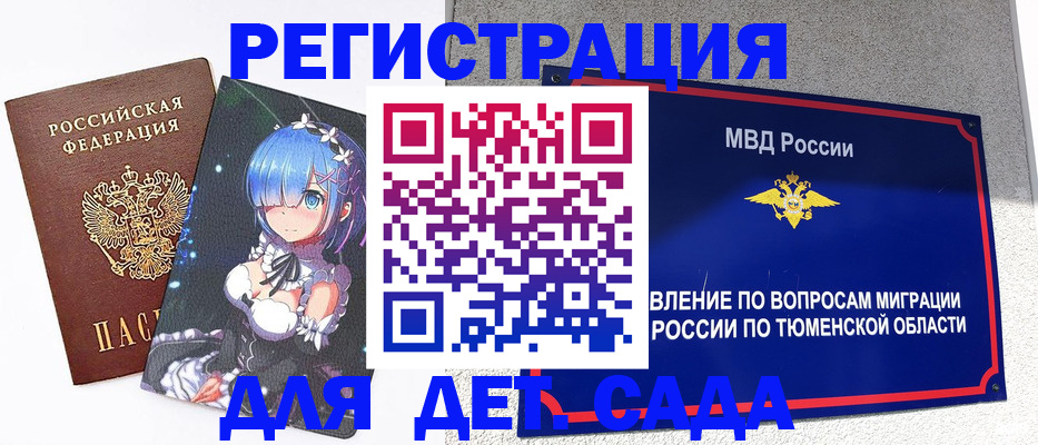 форма 3 в Наро-Фоминске